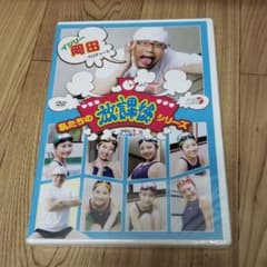 ◎ミ146イジリー岡田プロデュース「私たちの放課後シリーズ」Vol.2 プール編 m31055743902_1.jpg?1628689951