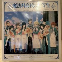 魔法科高校の劣等生 全巻セット 画集 色紙 魔法科高校の劣等生 全巻セット 画集 色紙 - メルカリ