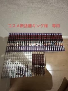 嘘喰い 全巻セット 1巻〜49巻 迫稔雄 - メルカリ