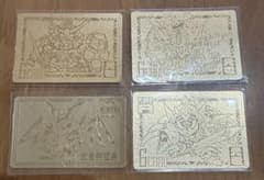SD Gundam Card BB Senshi Barcode Gold Card 4 Types