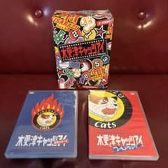 木更津キャッツアイ DVD 宮藤官九郎 岡田准一 櫻井翔 嵐のサムネイル