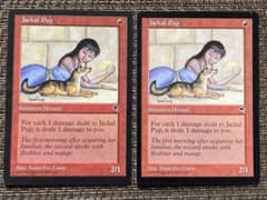 MTG ジャッカルの仔 / Jackal Pup TMP 英語 2枚 - メルカリ