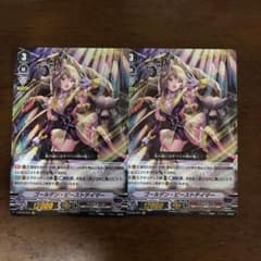 ヴァンガード ゴールデン・ビーストテイマーのサムネイル