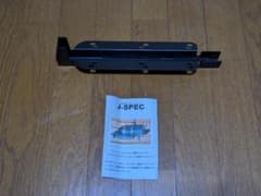 J-SPEC　振動子プロテクター　中古品のサムネイル