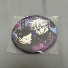 呪術廻戦 コレクション缶バッジ 五条＆夏油 ジャンプフェスタ(JF)2021限定 呪術廻戦 コレクション缶バッジ 五条＆夏油 ジャンプフェスタ(JF)2021限定