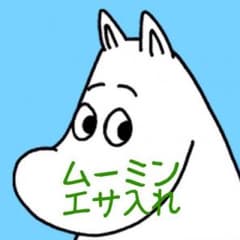 ma♡様専用のサムネイル