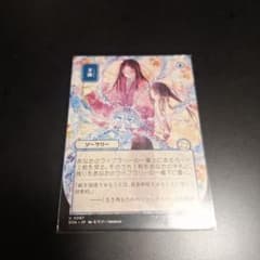 クラウド 部分FOIL プレイマット magic con 限定 | Shop at Mercari