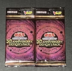 遊戯王 30th Anniversary Demon's Pack 2パック - メルカリ