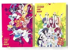 ゾンビランドサガ ファンブック 2冊セット - メルカリ
