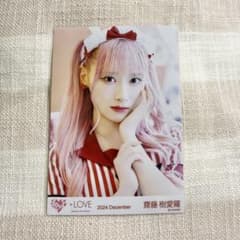 LOVE イコラブ 齋藤樹愛羅 生写真 仲直りシュークリーム ヨリ - メルカリ