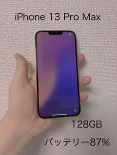iPhone13 Pro Max 128GB ゴールド SIMフリーのサムネイル