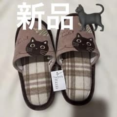 新品☆ノアファミリー　猫の刺繍スリッパのサムネイル