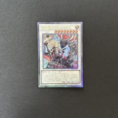 黒き竜のエクレシア　レリーフのサムネイル