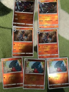 ポケモンカード 闘タイプガブリアス 進化セットのサムネイル