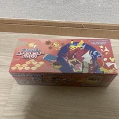 k*様 ポケモンセンターヒロシマ スペシャルBOXのサムネイル