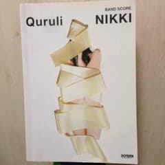 【バンドスコア】くるり（NIKKI）murai様専用のサムネイル