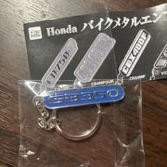 HONDA バイクメタルエンブレムコレクション GB350のサムネイル