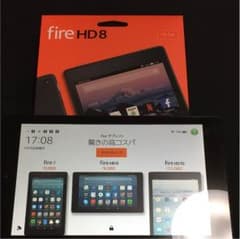 firehd8のサムネイル