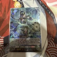 カードファイト!! ヴァンガード 黒天の水将 レィミーナ rrr - メルカリ