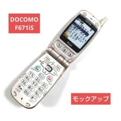 美品】ドコモ F671iS 携帯電話 モックアップ 店頭展示品 ピンク