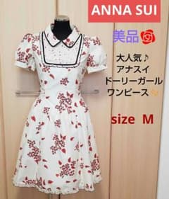 ANNA SUI❤️アナスイ 美品✨チュール付き♪細見え❤️素敵なワンピース‼️のサムネイル