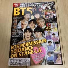 K-POP NEWS MAGAZINE BTS SPのサムネイル
