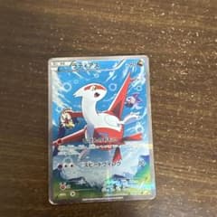 ラティアス R CP2 伝説キラコレクション 018/027のサムネイル