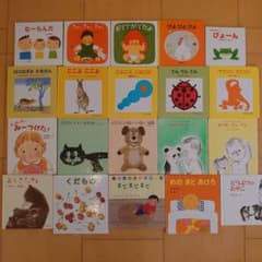 絵本 まとめ売り 20冊 ＋2冊童話館 ぶっくくらぶ たんぽぽコース 0歳