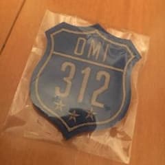 登坂広臣ワッペンのサムネイル