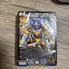 5Cザーディクリカ　5cザーディ m31062995328_1.jpg?1775578072
