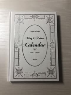 キンプリ King&Prince カレンダー 2019のサムネイル