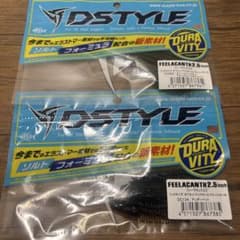 希少 DSTYLE フィーラカンス 2.5インチ 2色セット - メルカリ