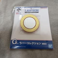 이치 반 쿠지 LAWSON G 상 고무 컬렉션