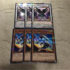 遊戯王 bf グラディウス ノートゥングのサムネイル