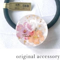バーベナ⌘ピンク オレンジ お花 キラキラ レジン ヘアゴム ハート