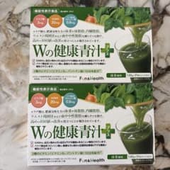 【新品未開封】Wの健康青汁プラス 31包入りx2箱のサムネイル