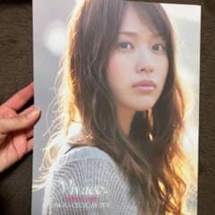 戸田恵梨香写真集のサムネイル