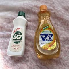 昭和 レトロ ママローヤル ジフクレンザー 試供品 ミニ容器 非売品のサムネイル