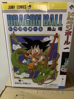 ラ*^様 ドラゴンボール 一番くじ DRAGON BALL 40th 〜其之一〜のサムネイル