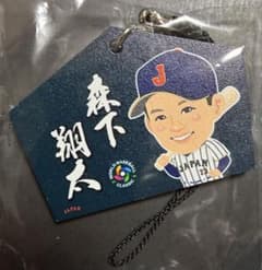 wbc 2026ガチャ阪神・森下選手アクリルキーストラックのサムネイル