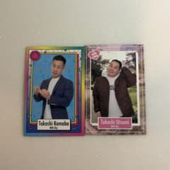 よしもとコレカ　ミルクボーイ よしもとコレカ ミルクボーイ よしもとコレカ展』が大阪上陸! レア