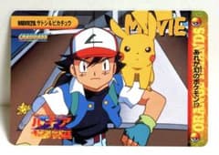 アニメ ポケモン カードダス MOVIE 20 サトシ ピカチュウ ルギア爆誕