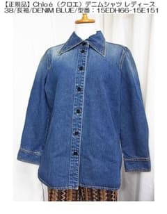 正規品】Chloéクロエデニムシャツレディース38 長袖DENIM BLUE - メルカリ