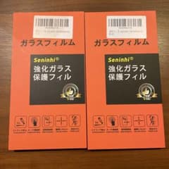 スマホ強化ガラス保護フィルム　２枚入り×2セットのサムネイル