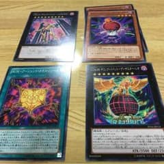 RUM アージェント・カオス・フォース 他計5枚セット pp16のサムネイル