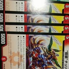 ドルガンチュリス 4枚のサムネイル