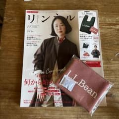 リンネル 2026年11月号 本誌・付録ポーチ - 4