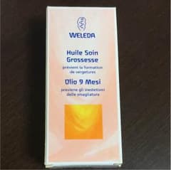 WELEDA  ボディ用オイルのサムネイル