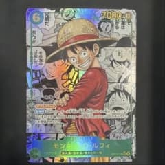 鑑定予定】モンキー・D・ルフィ コミパラ 受け継がれる意思 op13-118