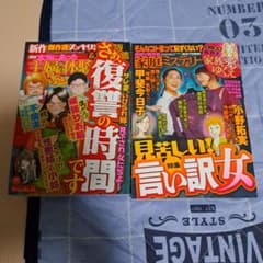 専用です(^ー^)のサムネイル